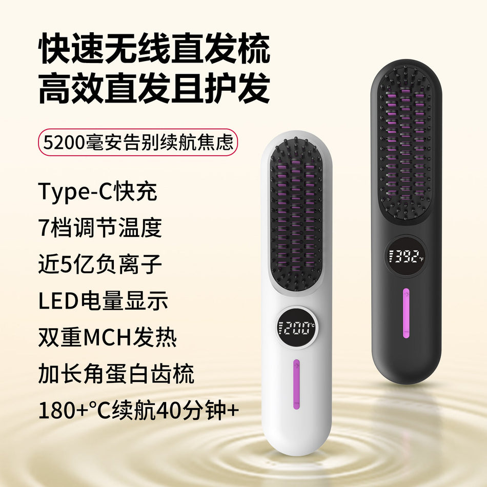 Wireless Negative Ion Hair Straightener Curler 5200mAh LED