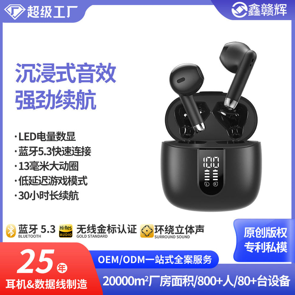 Bluetooth 5.4 TWS In-Ear Earbuds with Noise Reduction