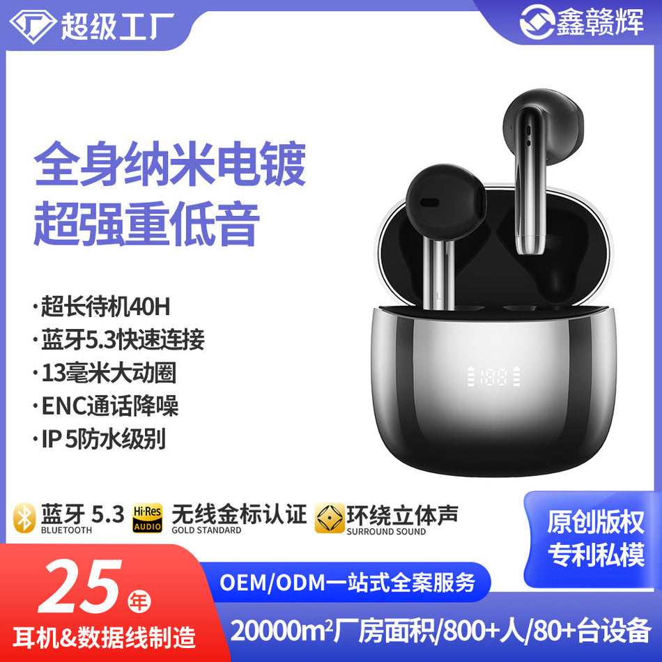 Noise Reduction TWS In-Ear Bluetooth Earbuds with LED Display