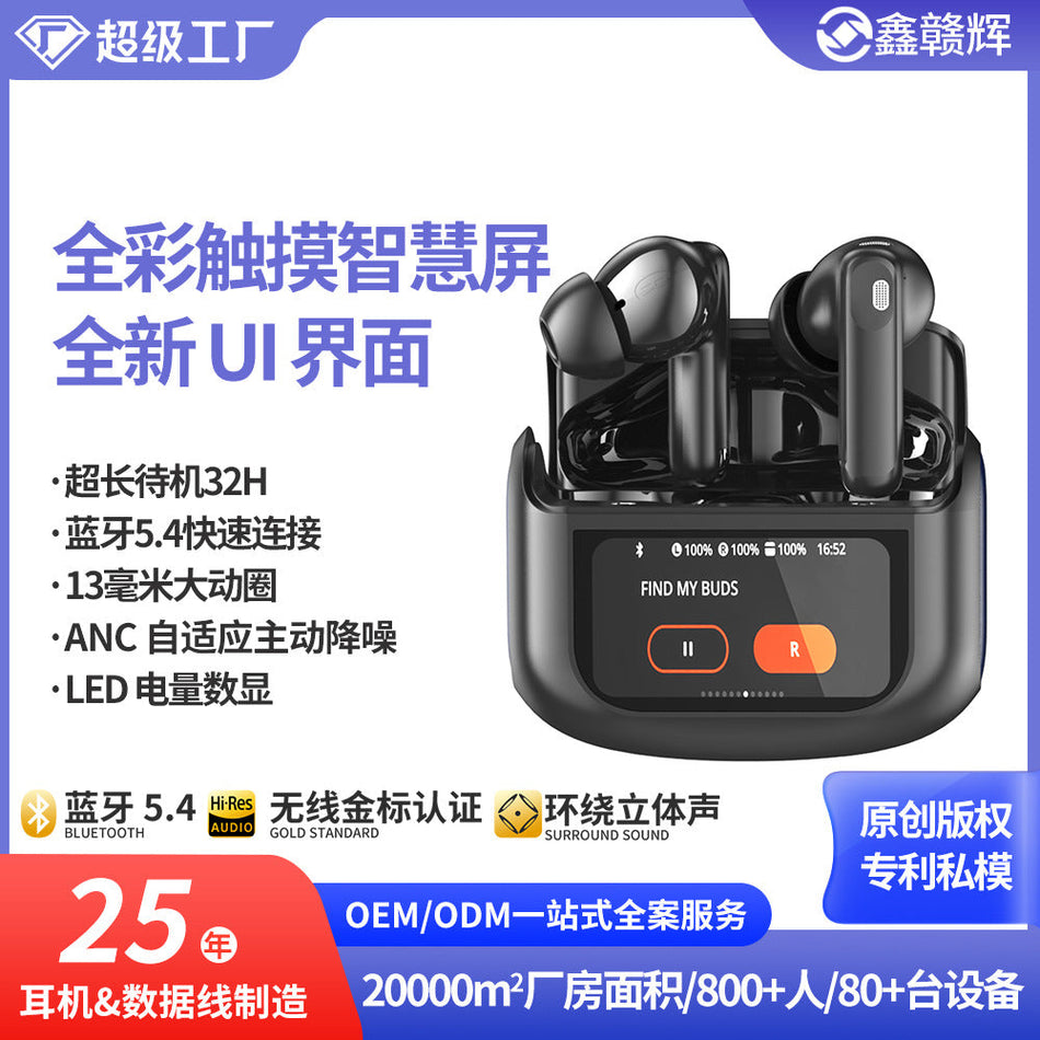 Color Screen Bluetooth Noise Reduction Earbuds with Digital Display