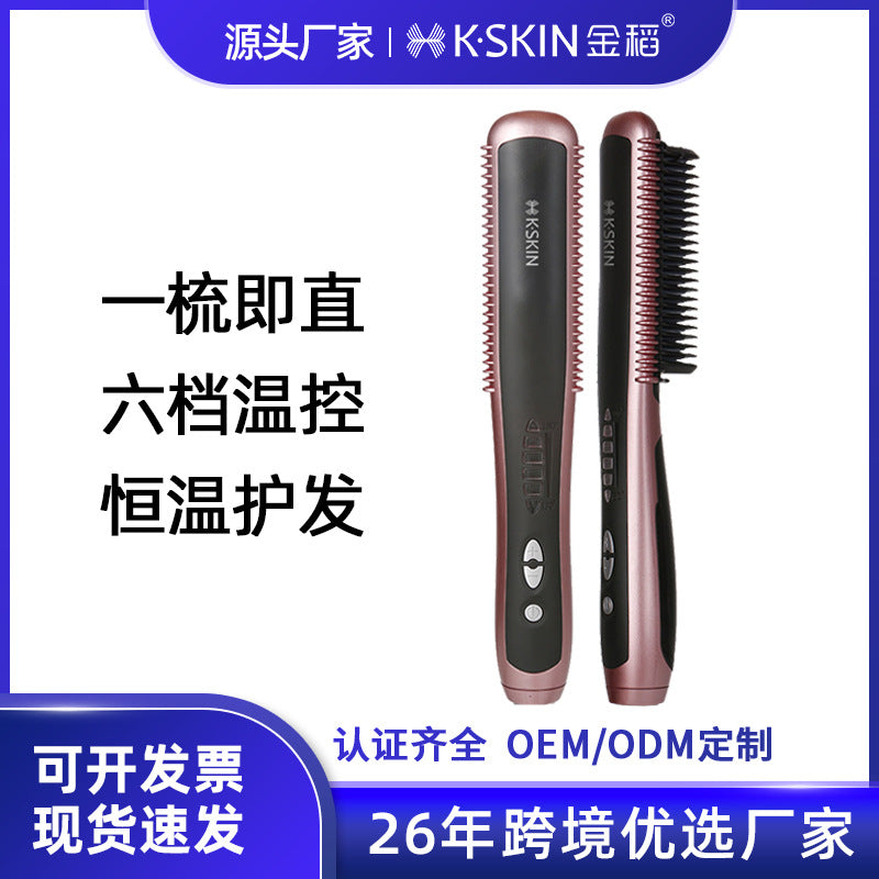 KD388A Ceramic Hair Straightener and Curling Iron 2-in-1 Styler