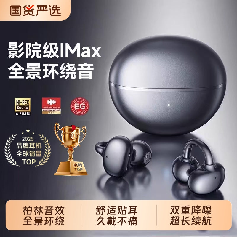 Ear Clip Bone Conduction Bluetooth Sports Headset for Running