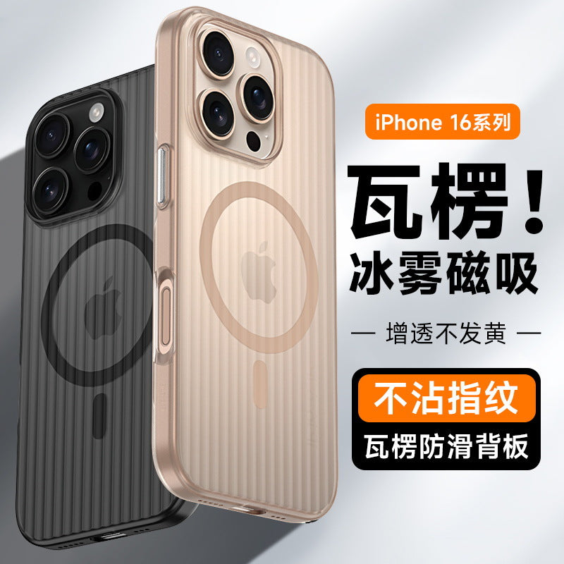 Magnetic Frosted Transparent Phone Case for iPhone with Grip Design
