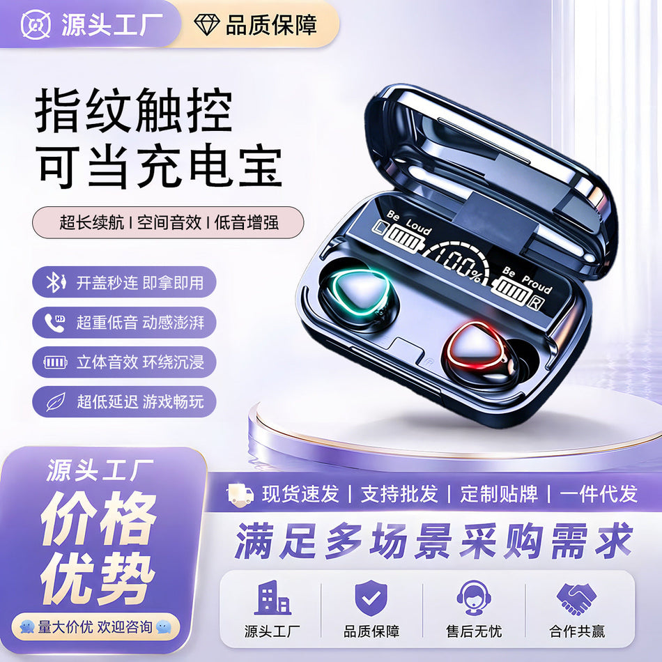 Wireless Bluetooth Sports Gaming Earbuds with Long Battery Life