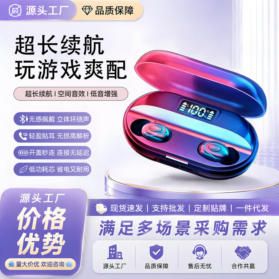 Gaming Bluetooth Earbuds with Digital Display & Power Bank Case