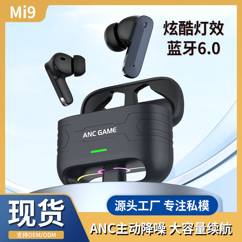 Mi9 ANC Gaming Bluetooth Earbuds with Low Latency Audio