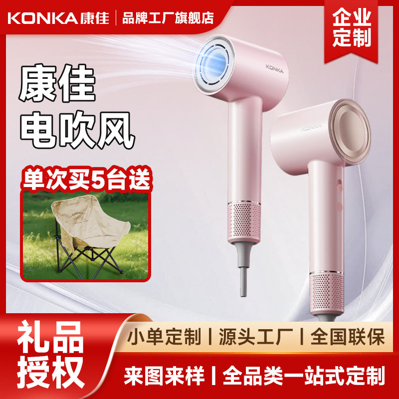 Konka High-Power Ionic Hair Dryer with Precision Styling Nozzles