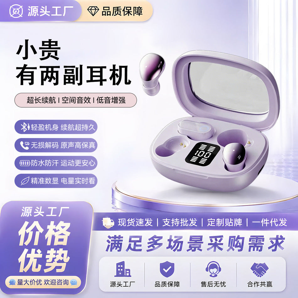 Mini Semi-In-Ear Bluetooth Earbuds for Sports & Sleep