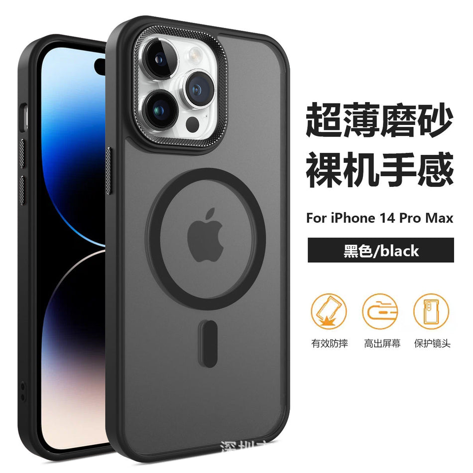 Diamond Pattern Magnetic Frosted Phone Case for iPhone Series