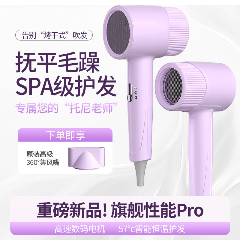Compact Blue Light Hair Care Dryer for Home and Dorm Use