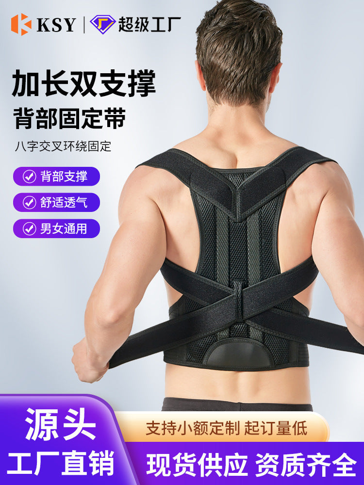Adjustable Posture Corrector Back Support Belt for Daily Use