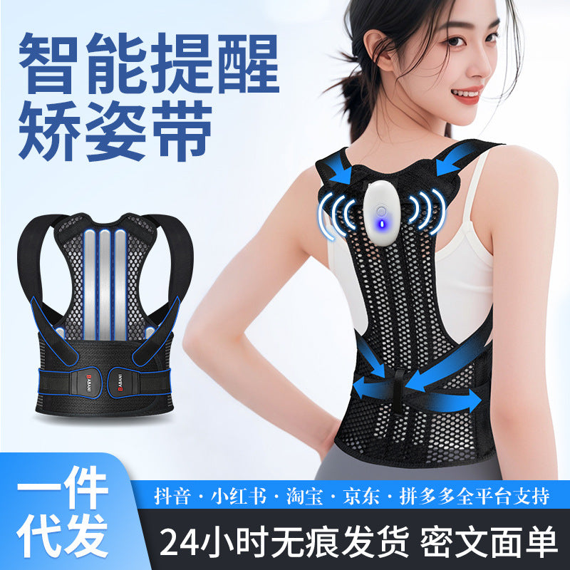 Smart Posture Corrector Belt with AI Posture Reminder Support