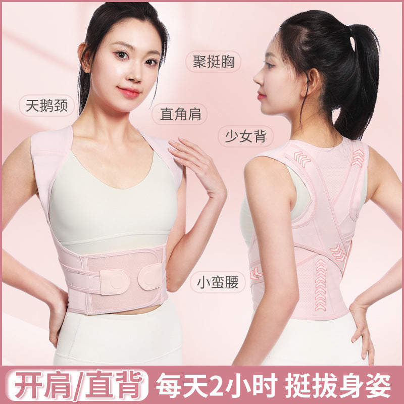 Invisible Posture Corrector Belt for Back Support and Alignment