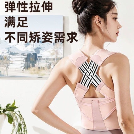 Kids & Student Posture Corrector Belt for Back Support