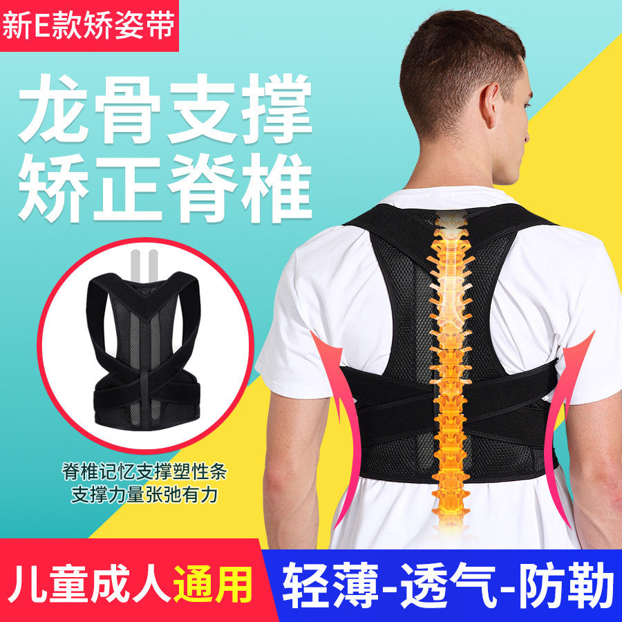 Adjustable Double Bone Posture Corrector Back Support Strap