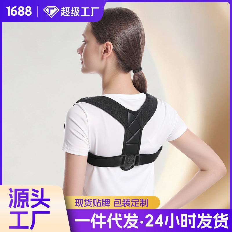 Seamless Posture Corrector Belt for Back Support Alignment