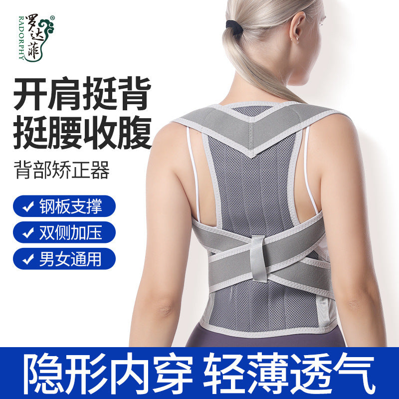 Adjustable Humpback Posture Corrector Belt for Back Support