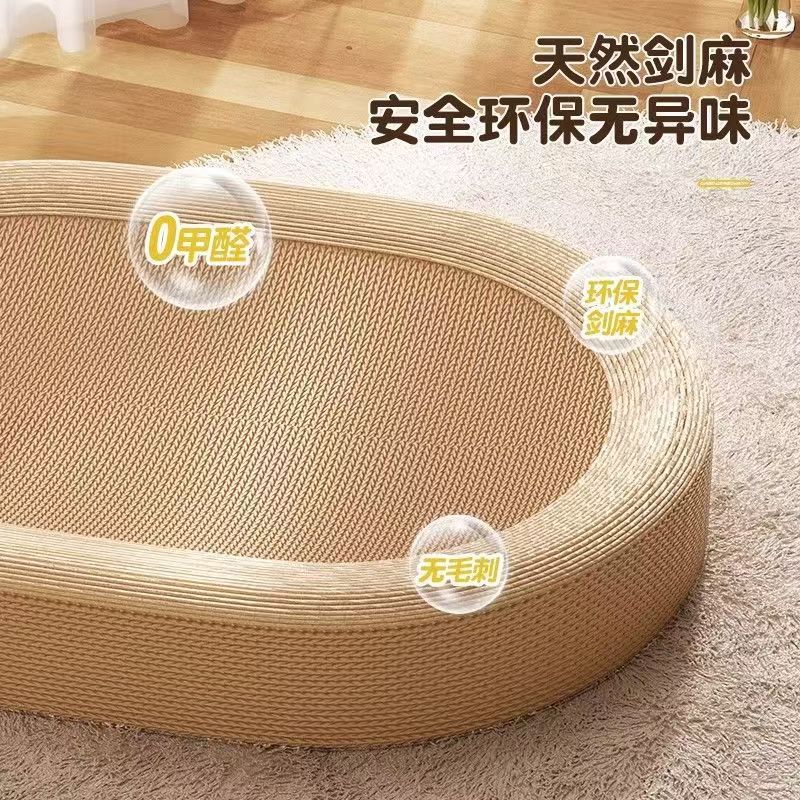 Wholesale Cat Scratching Nest Bed and Play Mat for Cats