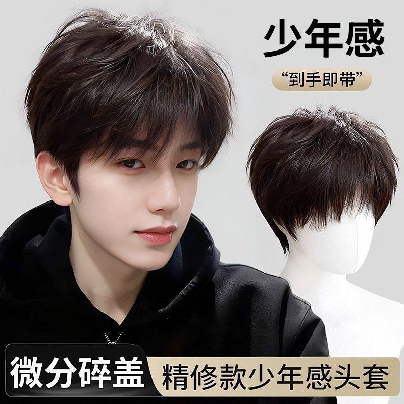 Men’s Layered Short Hair Wig with Natural Youthful Style