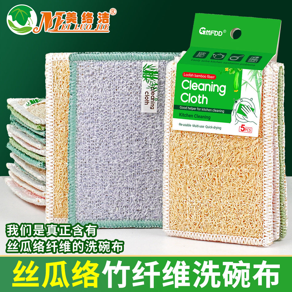 Bamboo Fiber Dishwashing Cloth with Double-Sided Cleaning Pad