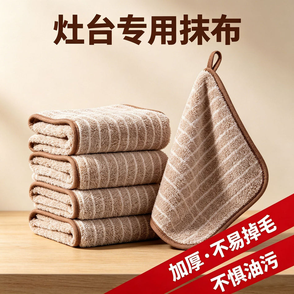 5Pc Thickened Lint-Free Kitchen Cleaning Cloth for Home Use