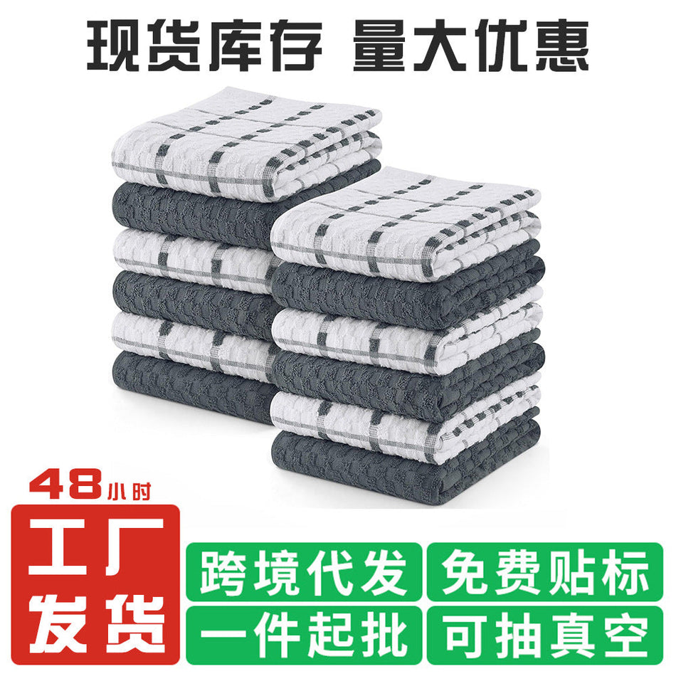 Thickened Cotton Waffle Pattern Kitchen Tea Towel 13 PC