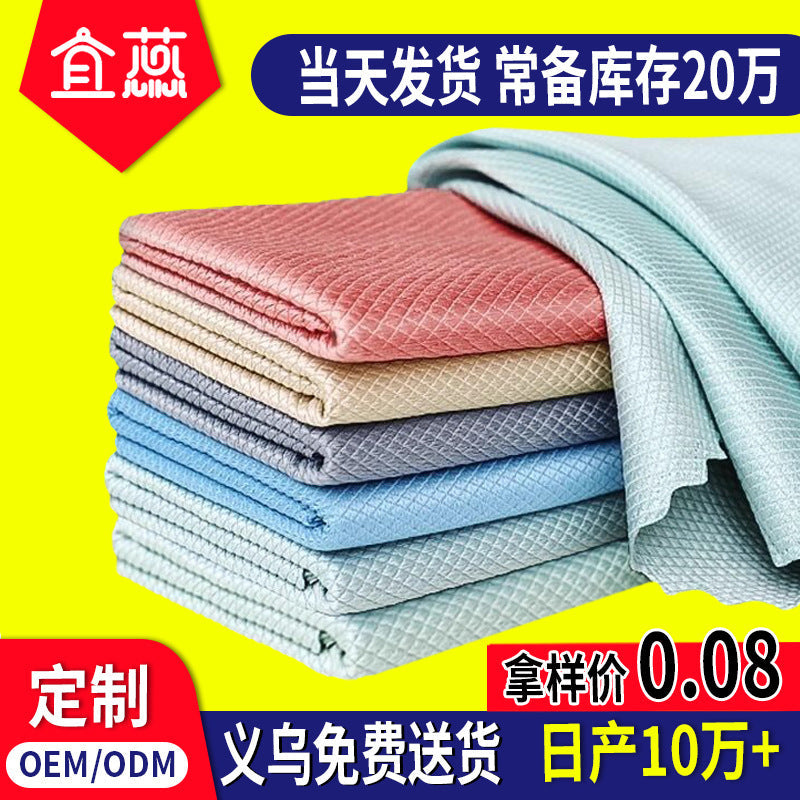 Fish Scale Cleaning Cloth Lint-Free Glass Kitchen Towel 6-Pc
