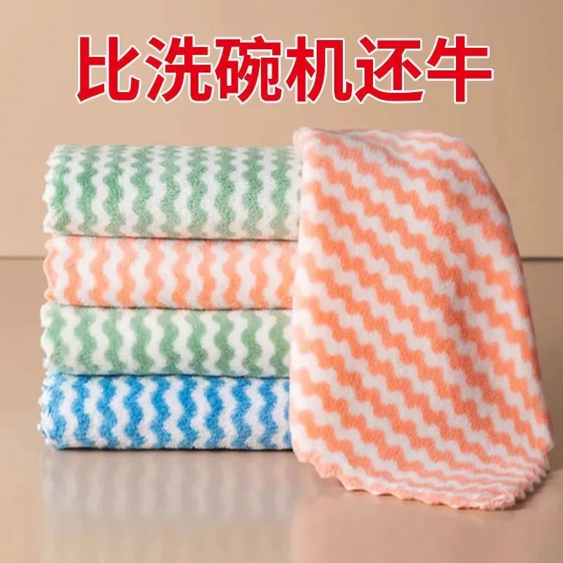 Coral Fleece Kitchen Cleaning Cloth for Wet and Dry Use 10 Pc