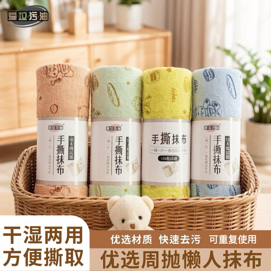 Disposable Antibacterial Tear-Off Kitchen Cleaning Cloth Roll
