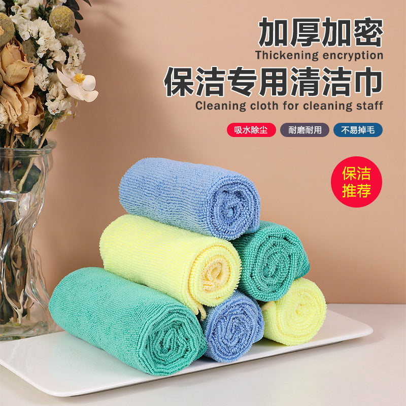 Thick Microfiber Kitchen Cleaning Cloth Lint-Free Dish Rag