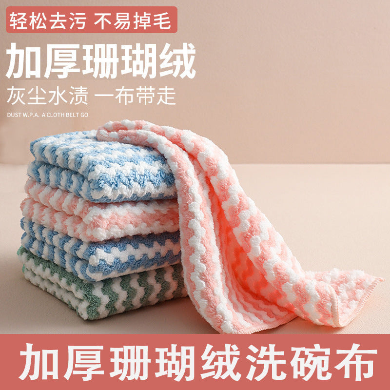 Thickened Coral Fleece Kitchen Cleaning Cloth Striped Dishcloth