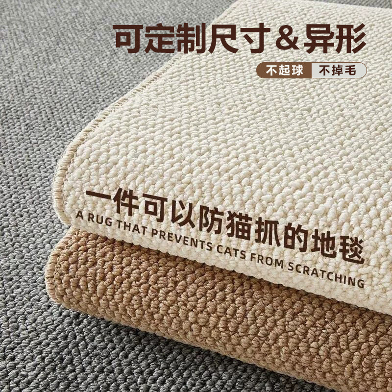 Imitation Sisal Anti Scratch Cat Carpet Tatami Floor Mat