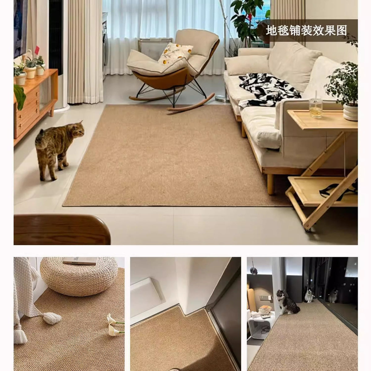 Imitation Sisal Anti Scratch Cat Carpet Tatami Floor Mat in camel, 140*200cm