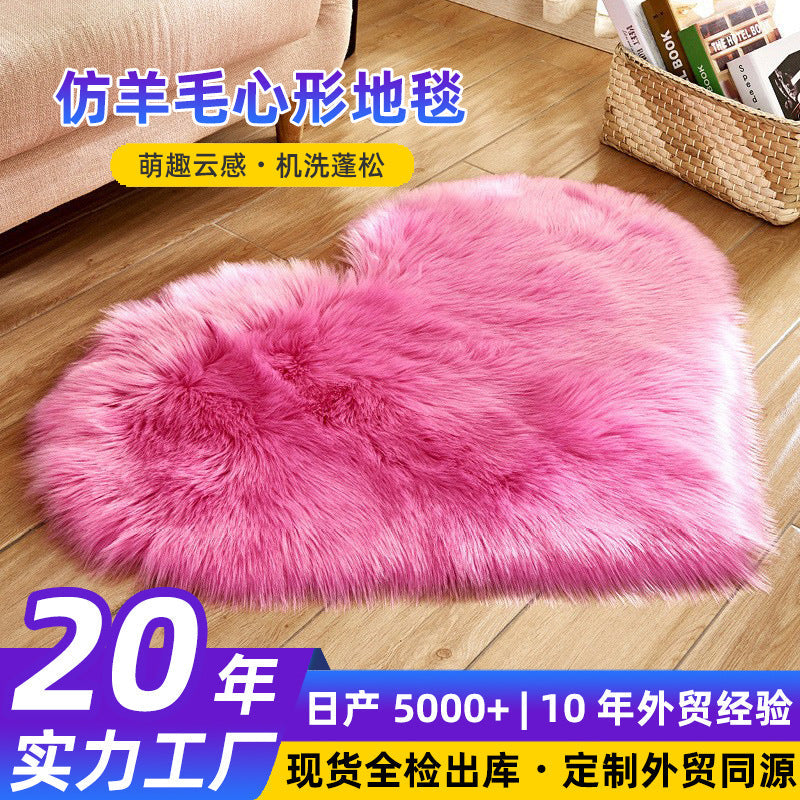 Heart Shaped Faux Wool Living Room Carpet Soft Plush Rug