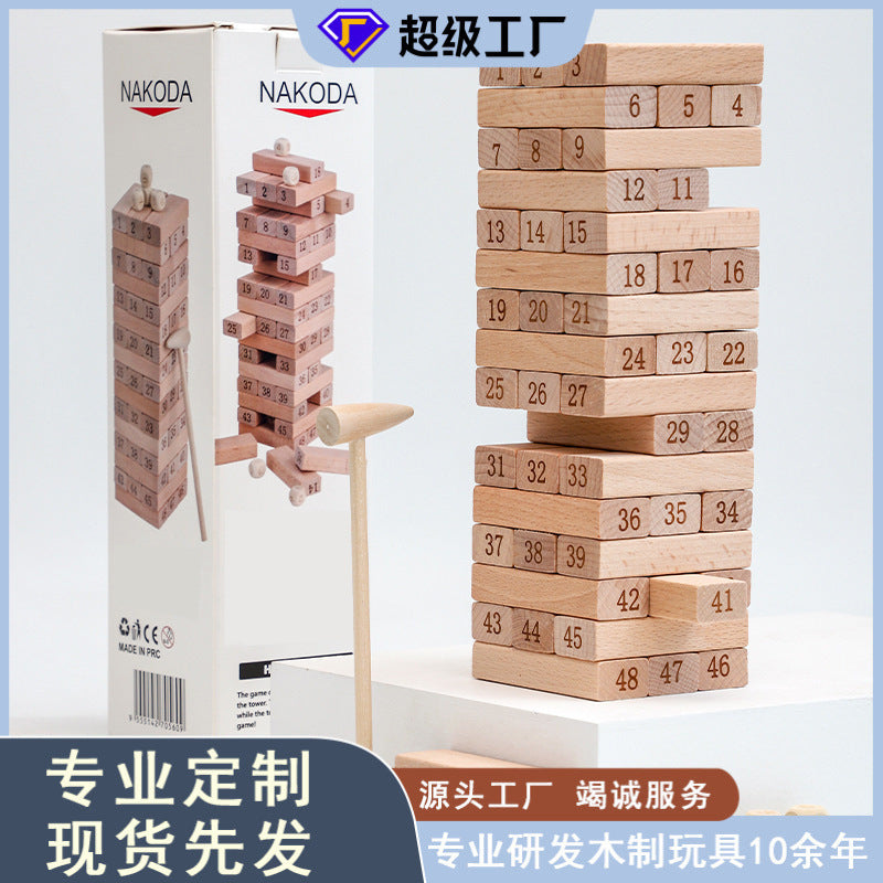 Beech Wood Digital Jenga Stacking Blocks Educational Toy Set