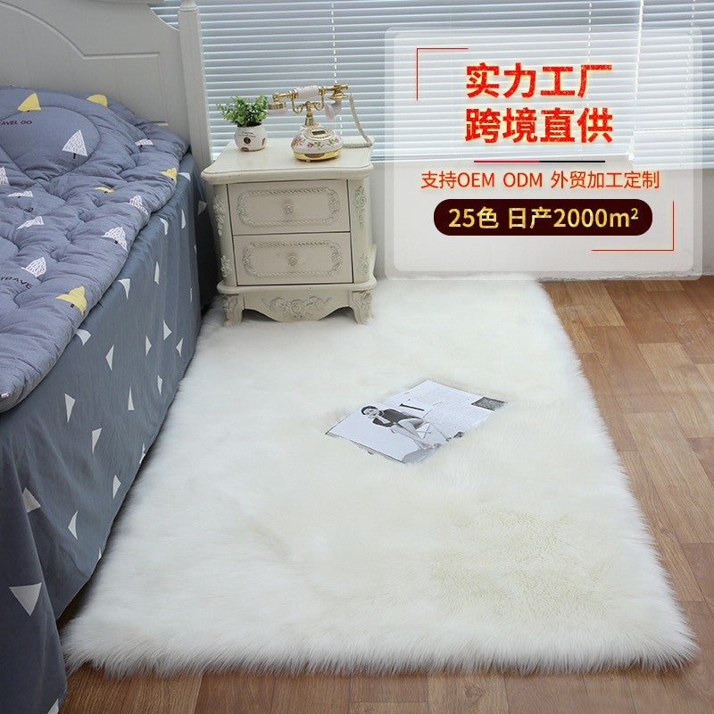 European Style Long Plush Imitation Wool Living Room Carpet Rug