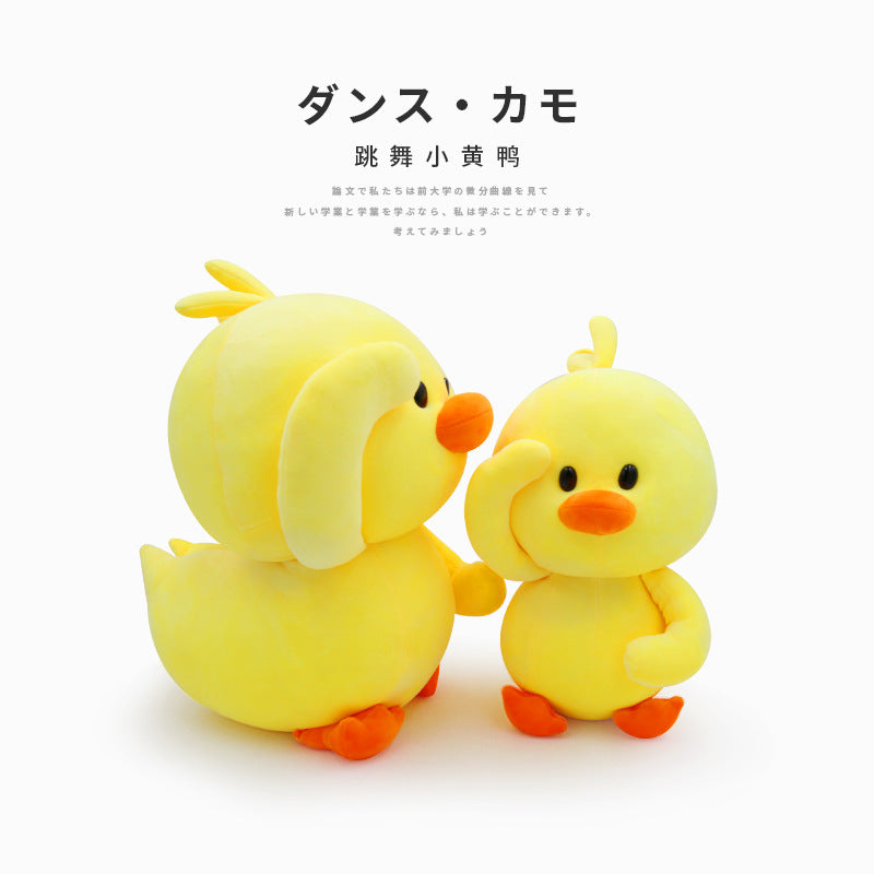 Cute Plush Yellow Duck Pillow Soft Stuffed Animal Toy