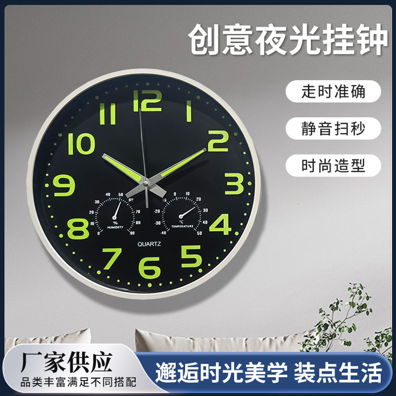 Light Luxury Luminous Round Quartz Wall Clock for Home