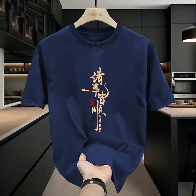 Men's navy blue Heavy Cotton Graphic T-Shirt Loose Fit Crew Neck Casual Tee