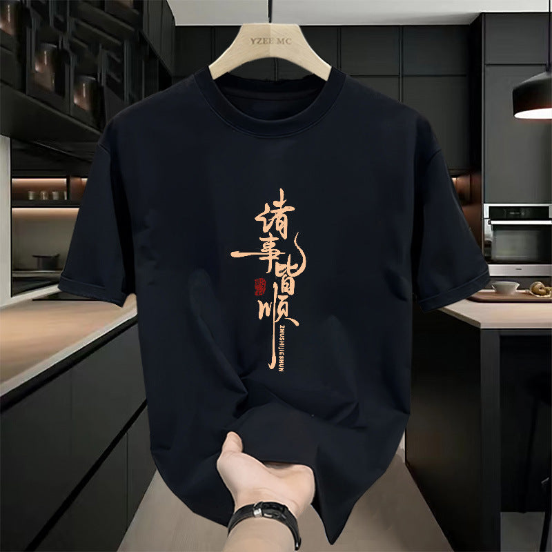Men's Heavy Cotton Graphic T-Shirt Loose Fit Crew Neck Casual Tee