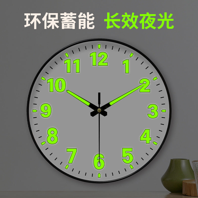 Modern 8-Inch Luminous Silent Minimalist Wall Clock