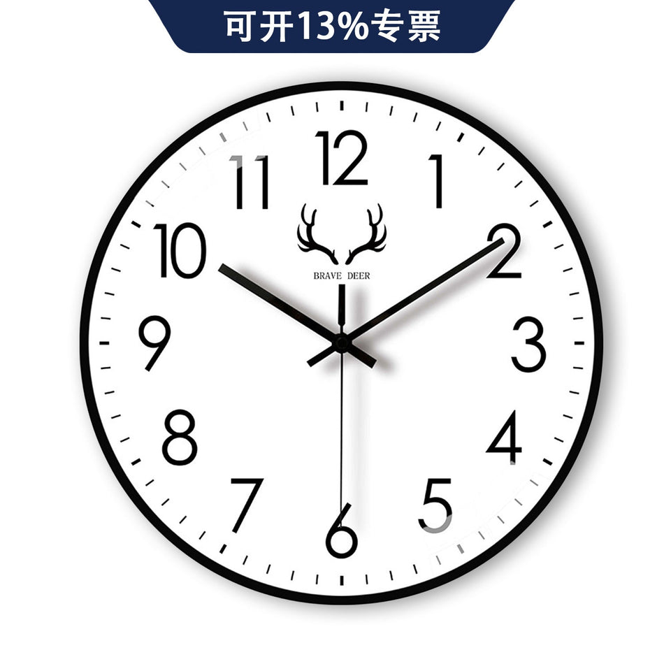 Modern 8-Inch Creative Minimalist Silent Quartz Wall Clock