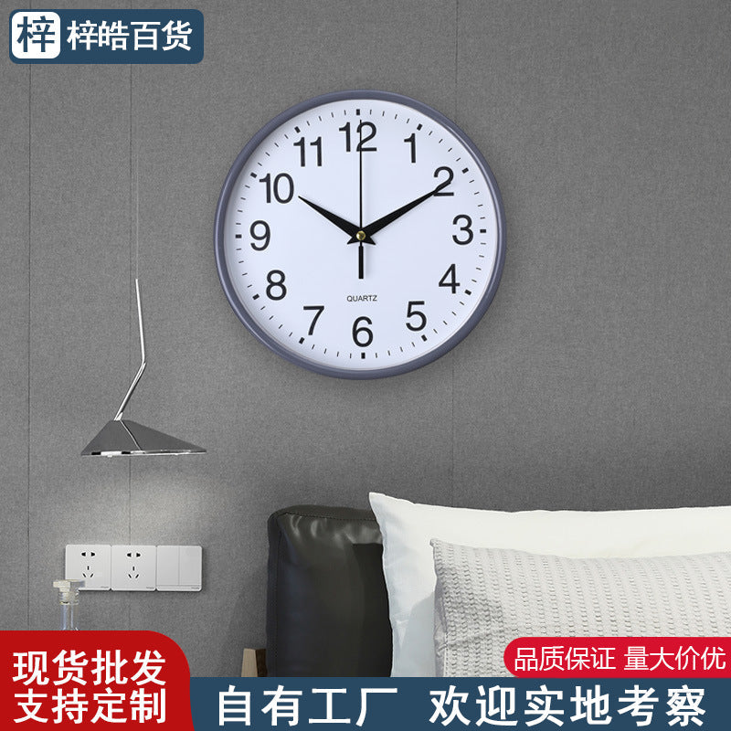 Modern Round Wall-Mounted Decorative Digital Home Clock