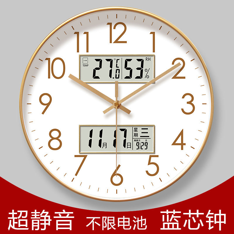 Ipura 6514 Minimalist Silent Quartz Household Wall Clock