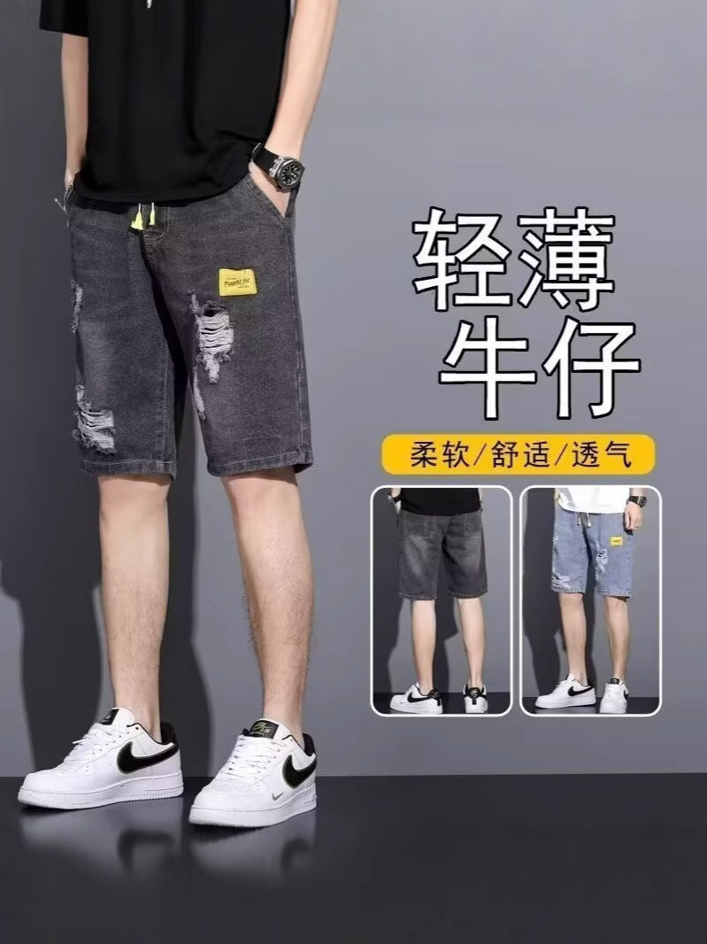 Men's Ripped Denim Shorts Loose Straight Fit Casual Summer Jeans