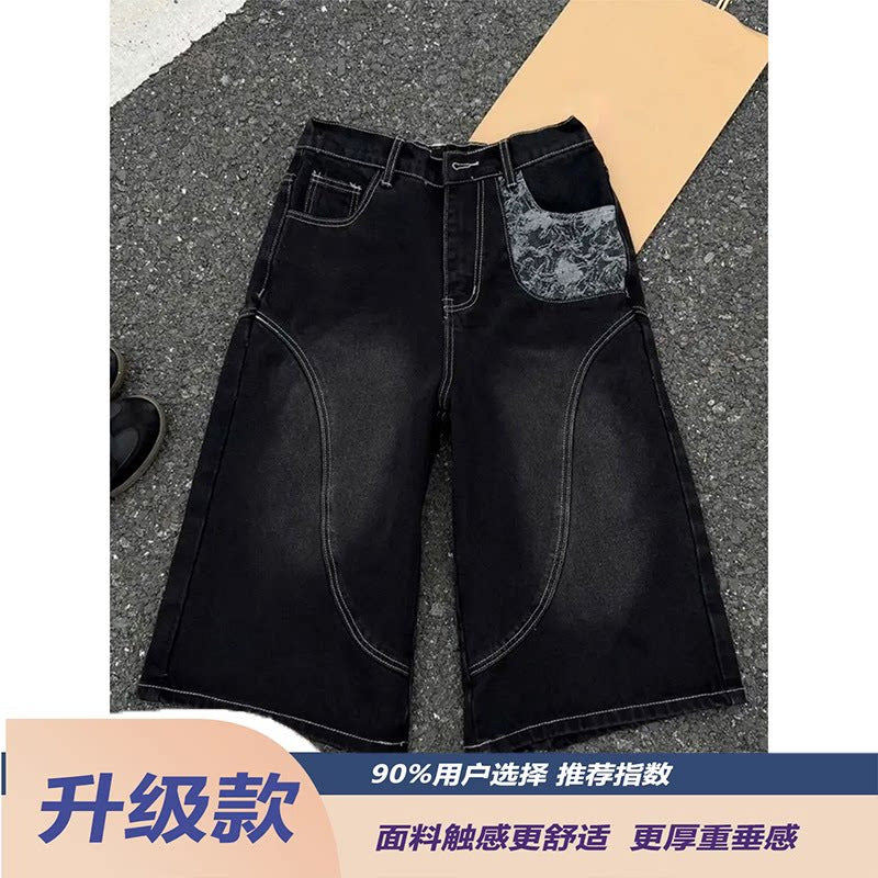 Men's Patchwork Embroidered Wide-Leg Cropped Shorts Casual Fit