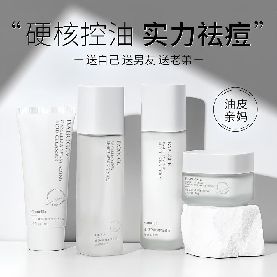 Camellia Hydrating Moisturizing Facial Care Set Skincare Kit