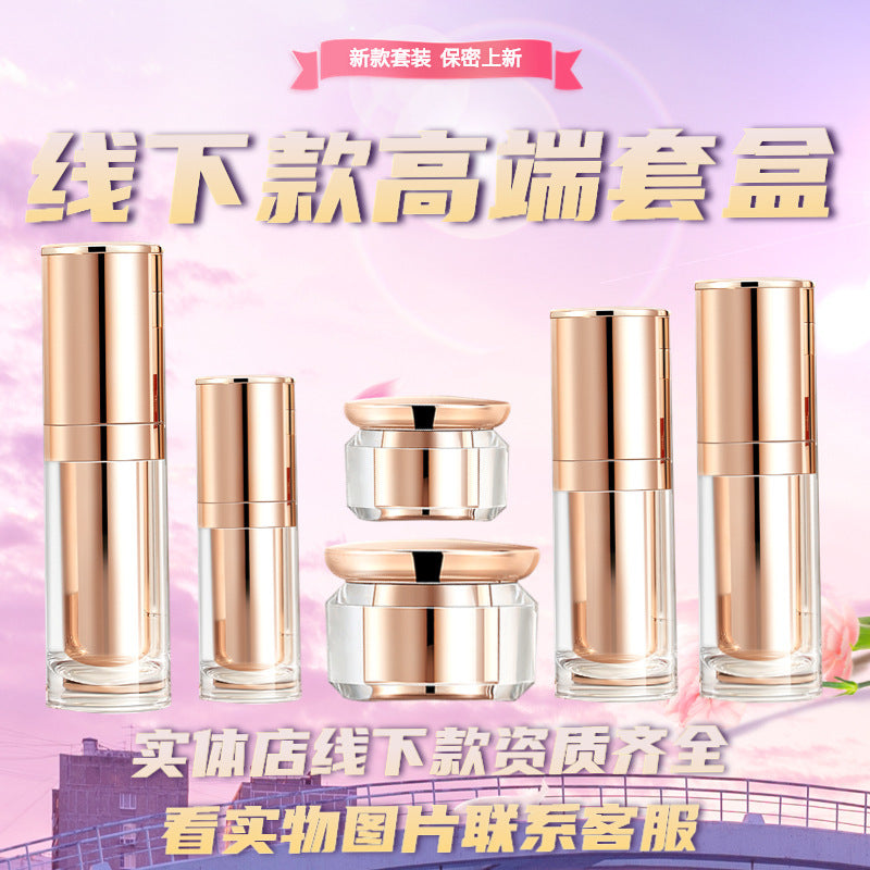 Whitening Moisturizing Repair Essence Serum Sensitive Skin