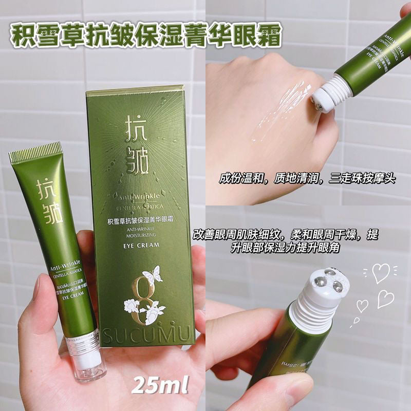 Centella Hydrating Skincare Set Cleanser Essence BB Cream