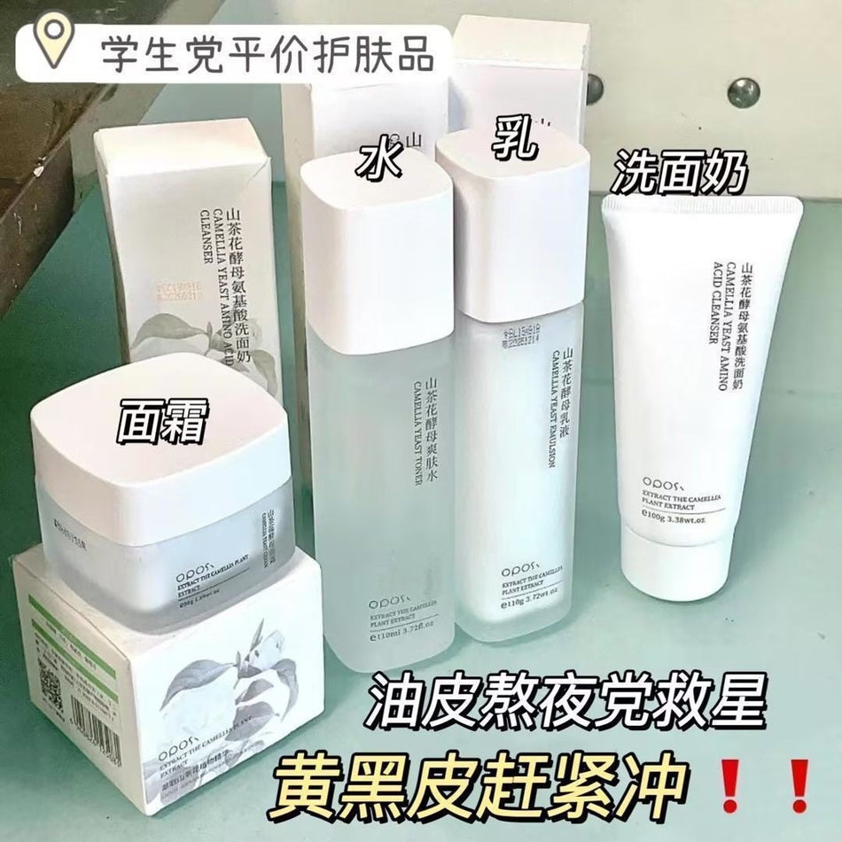 Camellia Hydrating Skincare Set Cleanser Lotion Cream